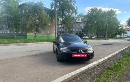 Renault Laguna II, 2006 год, 470 000 рублей, 2 фотография