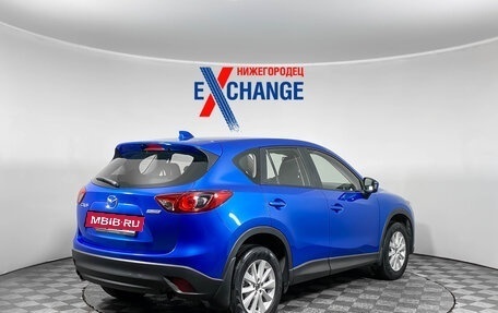 Mazda CX-5 II, 2013 год, 1 519 000 рублей, 4 фотография