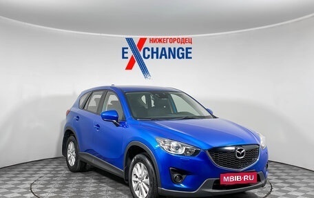 Mazda CX-5 II, 2013 год, 1 519 000 рублей, 2 фотография