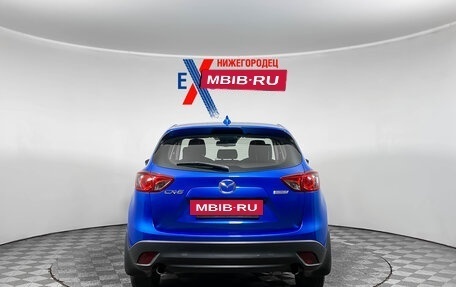 Mazda CX-5 II, 2013 год, 1 519 000 рублей, 5 фотография