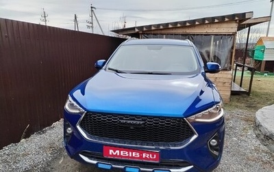 Haval F7 I, 2020 год, 1 950 000 рублей, 1 фотография