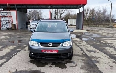 Volkswagen Touran III, 2006 год, 600 000 рублей, 1 фотография