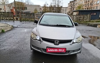 Honda Civic VIII, 2006 год, 450 000 рублей, 1 фотография