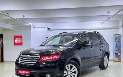 Subaru Tribeca I рестайлинг, 2008 год, 1 445 000 рублей, 1 фотография