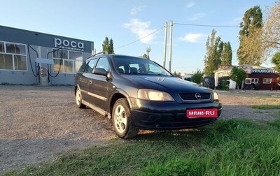 Opel Astra G, 1999 год, 270 000 рублей, 1 фотография