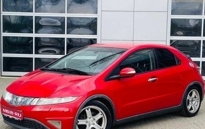 Honda Civic VIII, 2008 год, 699 000 рублей, 1 фотография