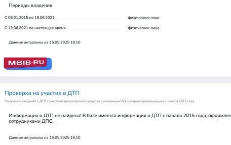 Skoda Yeti I рестайлинг, 2014 год, 1 400 000 рублей, 16 фотография