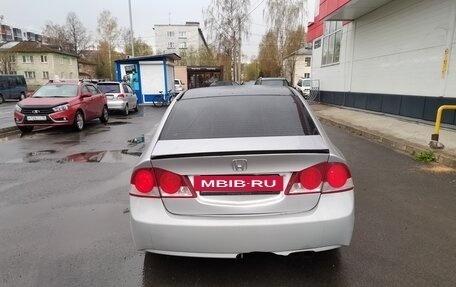 Honda Civic VIII, 2006 год, 450 000 рублей, 8 фотография
