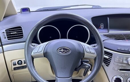 Subaru Tribeca I рестайлинг, 2008 год, 1 445 000 рублей, 9 фотография