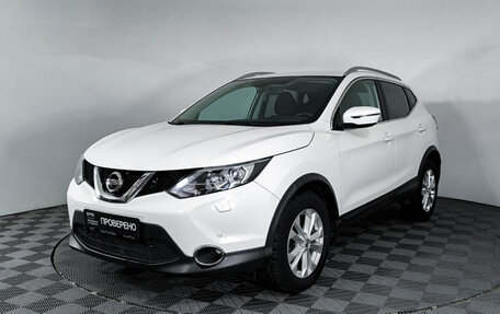 Nissan Qashqai, 2017 год, 1 760 000 рублей, 5 фотография