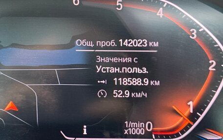 BMW 3 серия, 2019 год, 3 300 000 рублей, 10 фотография