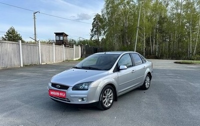 Ford Focus II рестайлинг, 2005 год, 440 000 рублей, 1 фотография