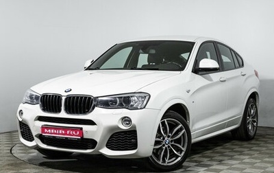 BMW X4, 2018 год, 3 149 700 рублей, 1 фотография