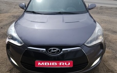 Hyundai Veloster I рестайлинг, 2012 год, 1 220 000 рублей, 1 фотография