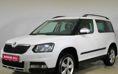 Skoda Yeti I рестайлинг, 2016 год, 1 623 000 рублей, 1 фотография