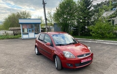 Ford Fiesta, 2008 год, 470 000 рублей, 1 фотография