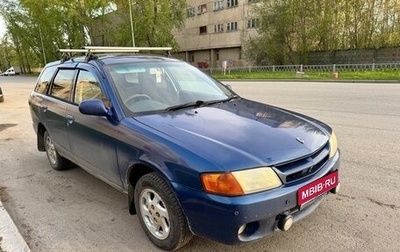 Nissan AD II, 2002 год, 340 000 рублей, 1 фотография