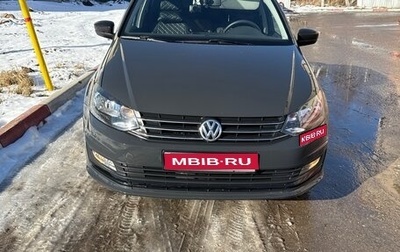 Volkswagen Polo VI (EU Market), 2016 год, 1 250 000 рублей, 1 фотография