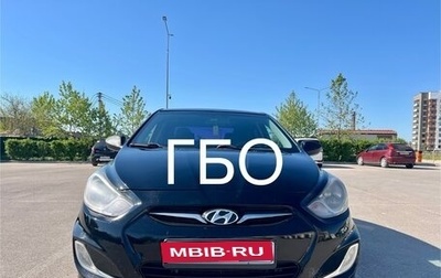 Hyundai Solaris II рестайлинг, 2011 год, 790 000 рублей, 1 фотография