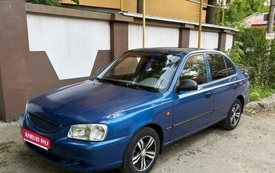 Hyundai Accent II, 2007 год, 350 000 рублей, 1 фотография