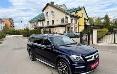 Mercedes-Benz GL-Класс, 2015 год, 3 990 000 рублей, 1 фотография