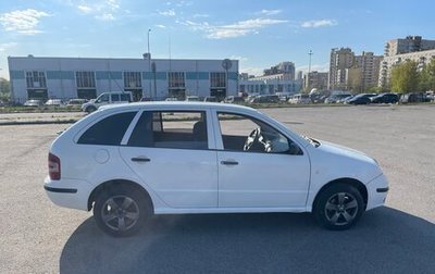Skoda Fabia I, 2007 год, 285 000 рублей, 1 фотография