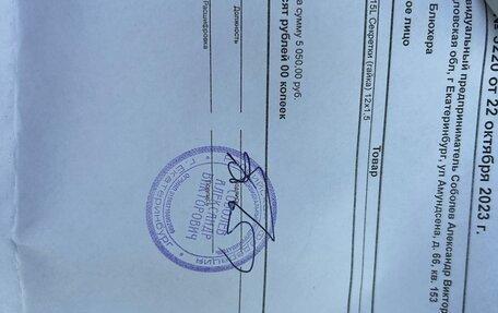 Opel Antara I, 2013 год, 1 365 000 рублей, 9 фотография