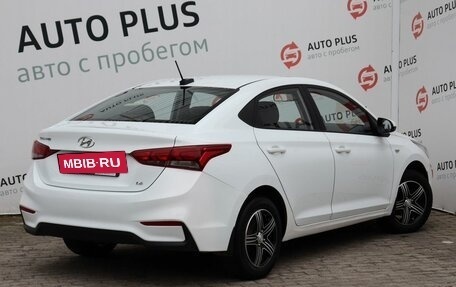Hyundai Solaris II рестайлинг, 2017 год, 1 405 000 рублей, 2 фотография