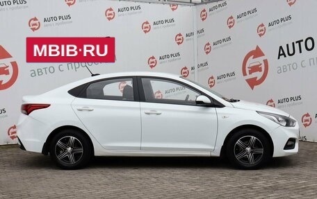 Hyundai Solaris II рестайлинг, 2017 год, 1 405 000 рублей, 3 фотография