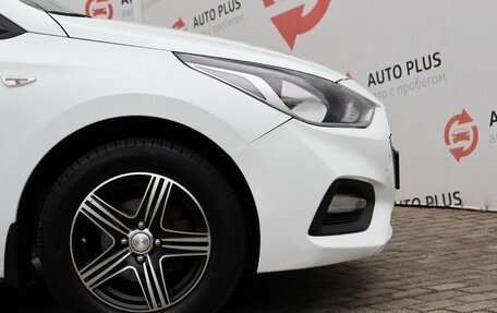 Hyundai Solaris II рестайлинг, 2017 год, 1 405 000 рублей, 11 фотография