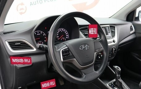 Hyundai Solaris II рестайлинг, 2017 год, 1 405 000 рублей, 7 фотография