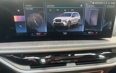 BMW X7, 2022 год, 14 200 000 рублей, 20 фотография