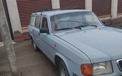 ГАЗ 310221 Волга, 1997 год, 220 000 рублей, 1 фотография