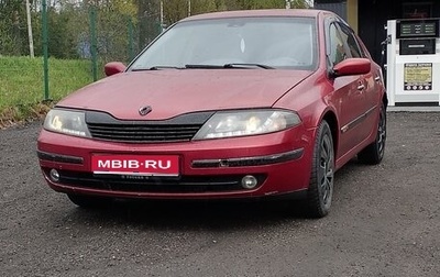 Renault Laguna II, 2002 год, 375 000 рублей, 1 фотография
