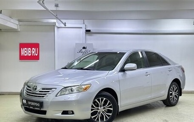Toyota Camry, 2008 год, 1 099 000 рублей, 1 фотография