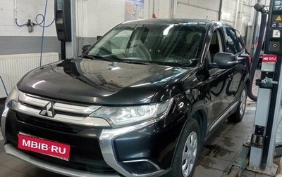 Mitsubishi Outlander III рестайлинг 3, 2015 год, 1 426 000 рублей, 1 фотография
