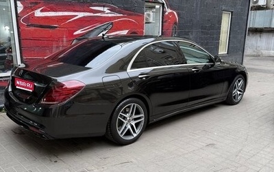 Mercedes-Benz S-Класс, 2015 год, 4 100 000 рублей, 1 фотография