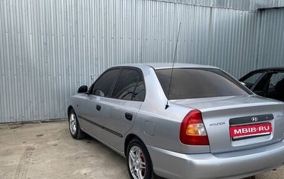 Hyundai Accent II, 2007 год, 480 000 рублей, 1 фотография