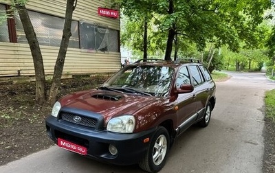 Hyundai Santa Fe III рестайлинг, 2001 год, 399 000 рублей, 1 фотография