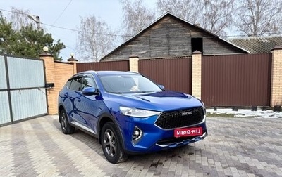 Haval F7 I, 2020 год, 1 920 000 рублей, 1 фотография