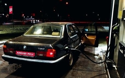 BMW 7 серия, 1989 год, 620 000 рублей, 1 фотография