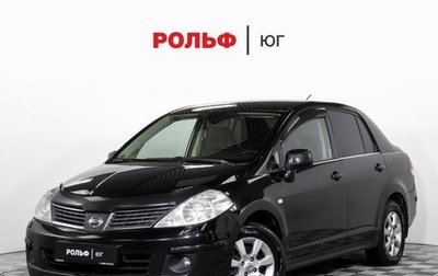 Nissan Tiida, 2008 год, 555 000 рублей, 1 фотография