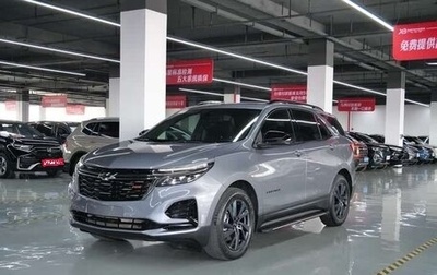 Chevrolet Equinox III, 2021 год, 2 077 000 рублей, 1 фотография