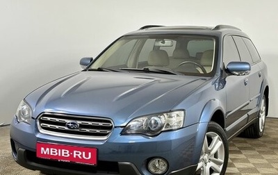 Subaru Outback III, 2004 год, 1 150 000 рублей, 1 фотография