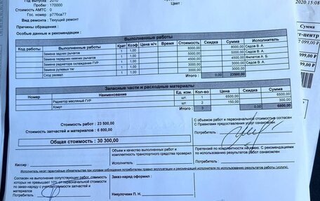 Audi Q7, 2010 год, 2 050 000 рублей, 31 фотография