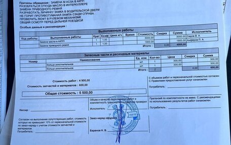 Audi Q7, 2010 год, 2 050 000 рублей, 34 фотография