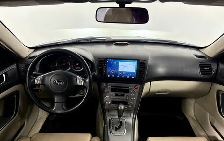 Subaru Outback III, 2004 год, 1 150 000 рублей, 14 фотография