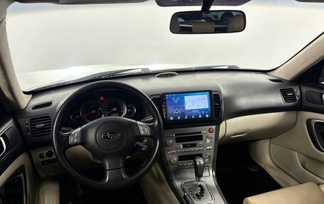 Subaru Outback III, 2004 год, 1 150 000 рублей, 17 фотография