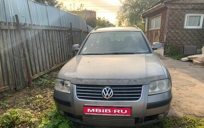 Volkswagen Passat B5+ рестайлинг, 2004 год, 480 000 рублей, 1 фотография