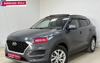 Hyundai Tucson III, 2019 год, 1 840 000 рублей, 1 фотография